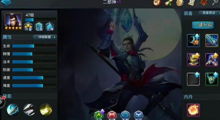 乱斗西游2牛头马面配什么阵容3