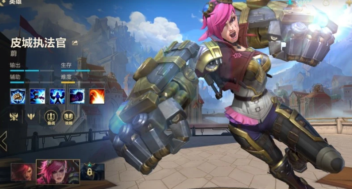 英雄联盟手游蔚配合什么英雄_英雄联盟手游安卓怎么转移到苹果