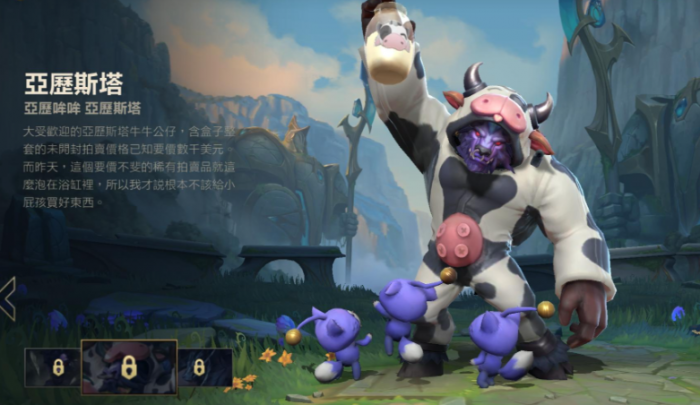 英雄联盟手游卡莎与谁组合2