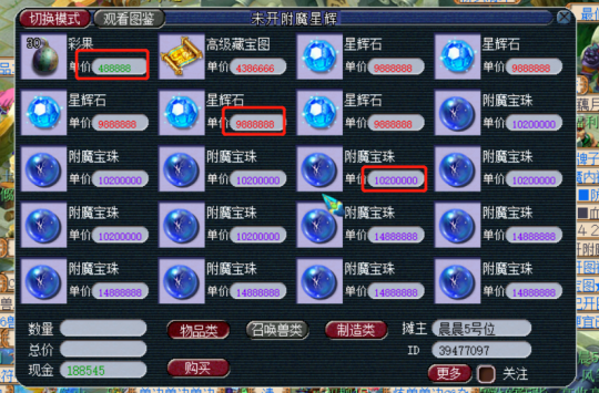 梦幻西游摆摊什么门派_梦幻西游摆摊卖什么最省事