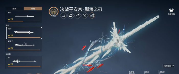 新手怎么玩永劫无间3