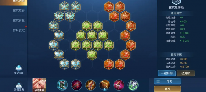 王者荣耀最强出装是什么射手1