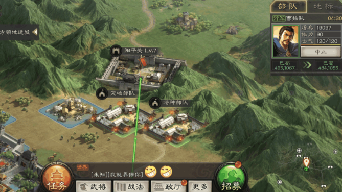 三国志战略版如何崛起3