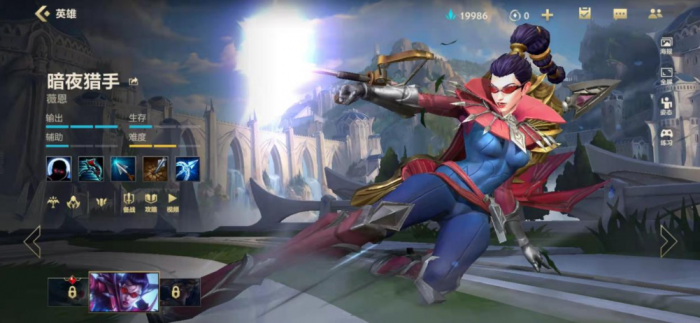英雄联盟手游薇恩怎么出装1