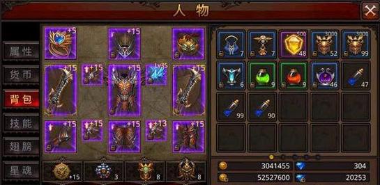 全民奇迹怎么分辨力魔2