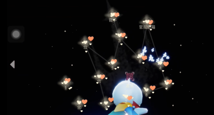 光遇如何加送心小队1