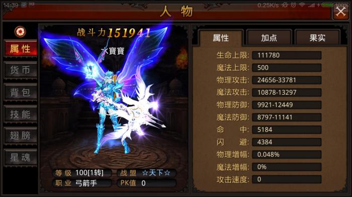 全民奇迹用什么升级快_全民奇迹手游官网