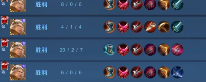 王者荣耀后裔出装铭文怎么搭配2