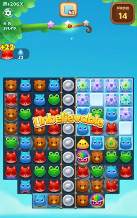 开心消消乐206隐藏关怎么过2