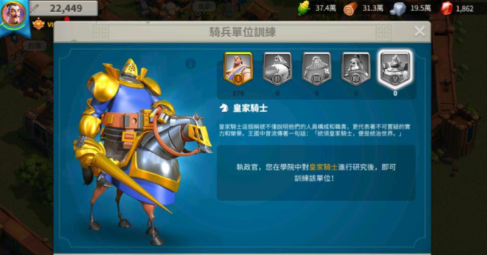 万国觉醒打旗帜用什么兵_万国觉醒国际服官网