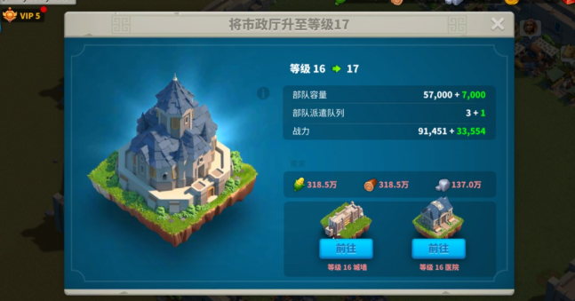 万国觉醒怎么编辑一个兵的部队3