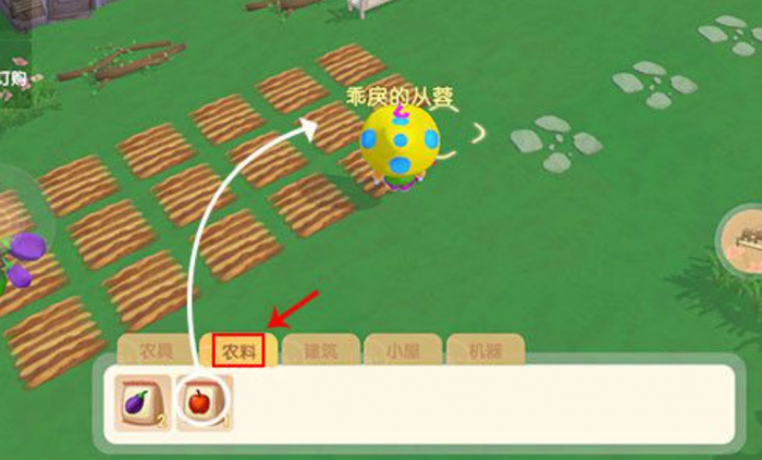 摩尔庄园怎么多种地1