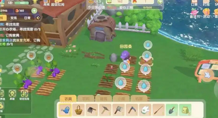 摩尔庄园手游怎么收货萤火草1