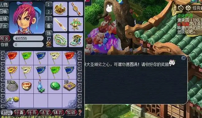 梦幻西游天宫五行带什么法宝_梦幻西游天宫属性要求