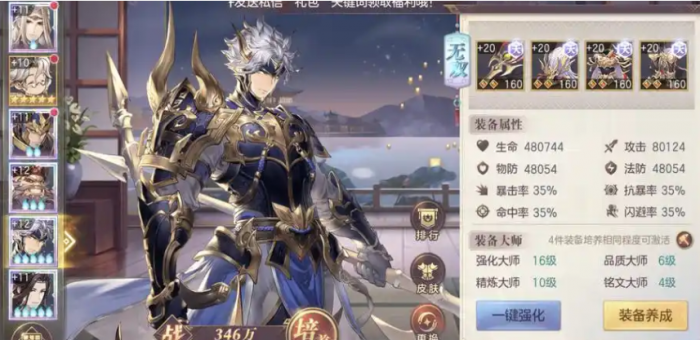 三国志幻想大陆张辽怎么样_三国志幻想大陆张辽sp阵容