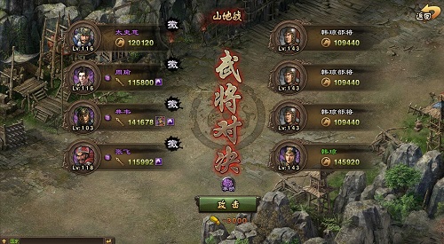 攻城掠地的兵营作用是什么3