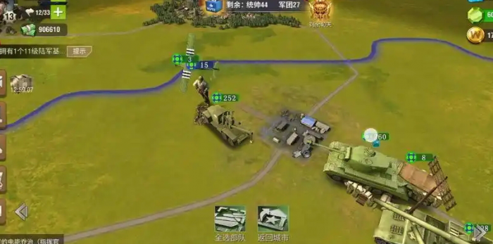 二战风云如何用运输机运补给1