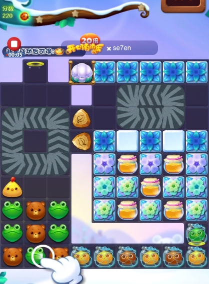 开心消消乐附加227关怎么过1