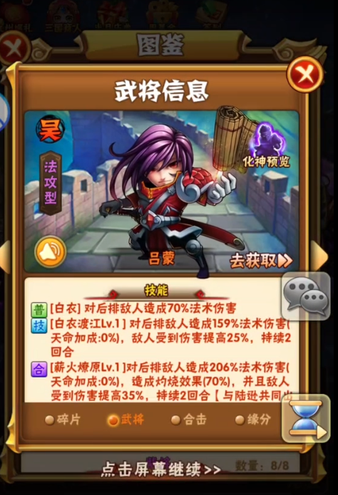 少年三国志5赤金将怎么选1