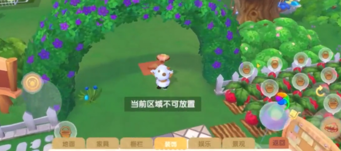 摩尔庄园邻居装扮怎么用3