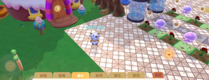 摩尔庄园邻居装扮怎么用4