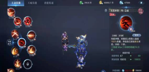 全民奇迹2斗士怎么加技能2