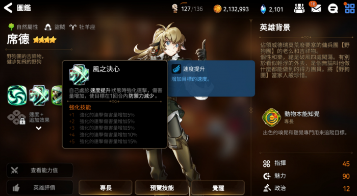 第七史诗哪里刷金币快2