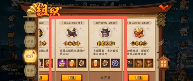 火影忍者新人怎么快速攒金币_火影忍者快速攒金币方法 火影忍者新人怎么快速攒金币_火影忍者快速攒金币方法