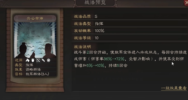 三国志战略版于吉适合什么兵种2