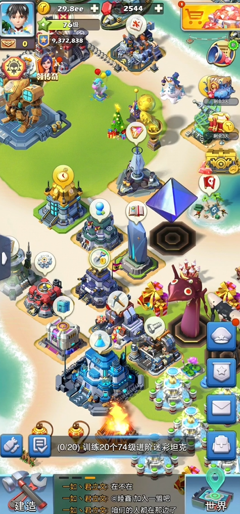 口袋奇兵打野带什么强化_口袋奇兵官方网站