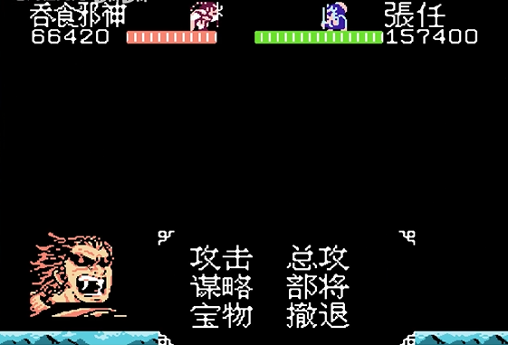 吞食天地2汉中怎么过1