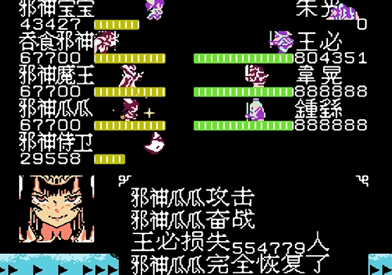 吞食天地2汉中怎么过3