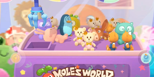 摩尔庄园手游怎么夹娃娃_摩尔庄园手游怎么夹娃娃的