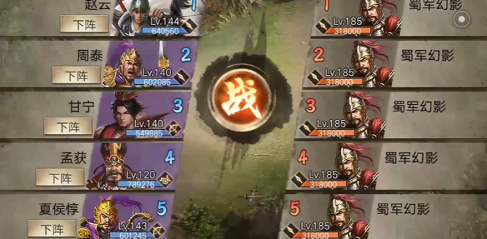 攻城掠地雷铜怎么打1