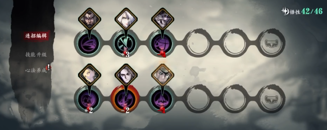 影之刃三如何获得觉醒技能_影之刃三觉醒技能怎么获得 影之刃三如何获得觉醒技能_影之刃三觉醒技能怎么获得