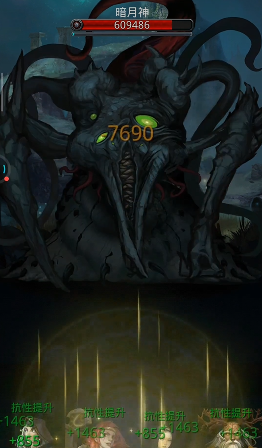 地下城堡2图17碎片怎么打3