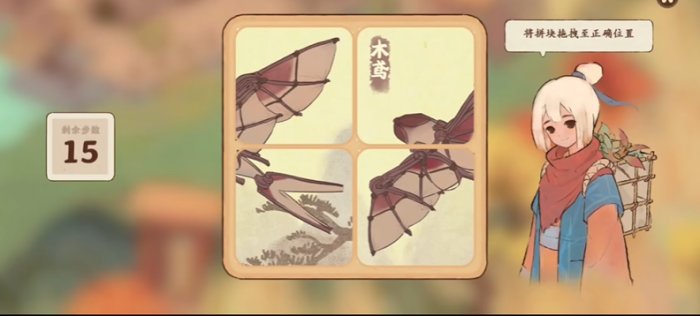 桃源深处有人家愿怎么铺路找大婶3