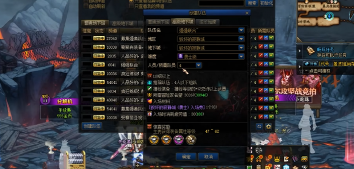 地下城与勇士名望值怎么提升_地下城与勇士名望划分等级