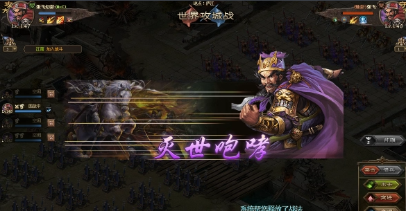 攻城掠地112张飞本怎么过_攻城掠地张飞技能详解