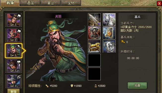 攻城掠地赵云张飞怎么过_攻城掠地赵云怎么过