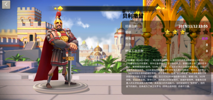 万国觉醒怎么提高移速3