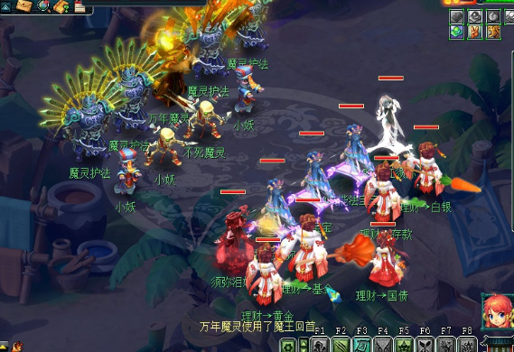 梦幻西游用什么给宝宝洗特性3