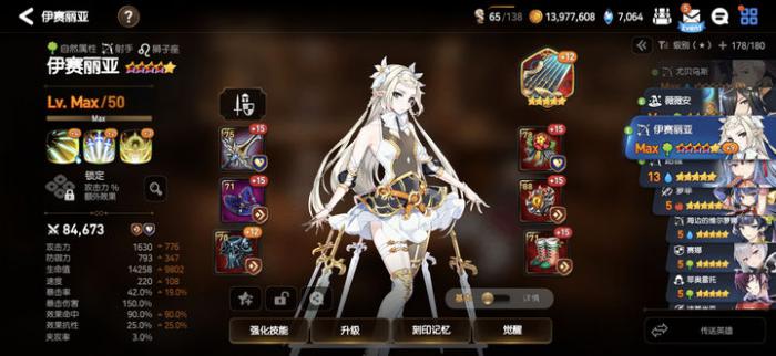 第七史诗木偶配什么盾2