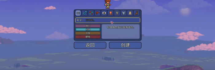 泰拉瑞亚怎么获得护卫奖章_泰拉瑞亚护卫奖章代码