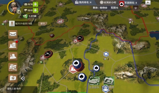 二战风云被攻城怎么办2