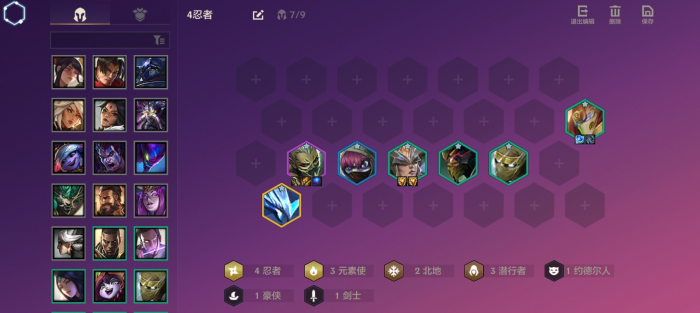 金铲铲之战福牛守护者羁绊效果是什么3