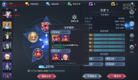 全民奇迹2巡游者弓箭手怎么加点2