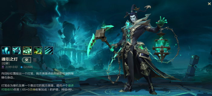 英雄联盟手游薇恩配什么辅助2