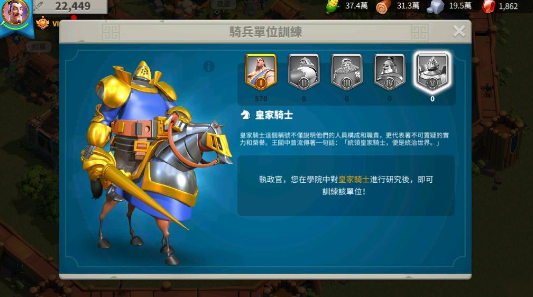 万国觉醒怎么提升派遣部队1