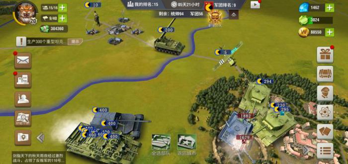 二战风云2怎么占领别人的城市2